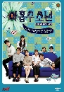 ����������� Plus Nine Boys 4 DVD ��������