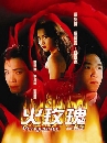 ������չ ����Һ� 5 DVD �ҡ����