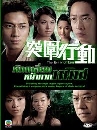 ������չ �ѡ�������˹�ҡҡ���� 5 DVD �ҡ����