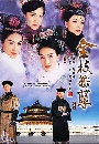 ������չ �֡�ѡ����Ҫѹ�� War And Beauty 4 DVD �ҡ����