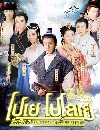 ������չ �������� �֡�ѡ 2 ���º��è�駨͡��� 10 DVD �ҡ����