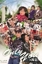 ����������ѹ Only You (ʵٴ����͡Ẻ�ѡ) 6 DVD �ҡ����