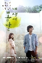 ����������� My Spring Days 4 DVD ��������