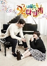 ����������� Tomorrow Cantabile �ѧ����ѡ ���㨴���� 4 DVD ��������