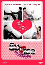 ����������ѹ Borrow Your Love �������һ���ѡ 4 DVD �ҡ����