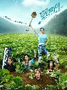 ����������� Modern Farmer �ɵáþѹ��������������͹ 5 DVD ��������