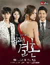 ����������� Greatest Marriage 4 DVD ��������