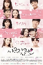 ����������� Secret Love - �ͧ 5 ��� KARA 2 DVD ��������