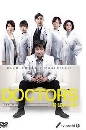 ���������� DOCTORS Saikyou no Meii 2 �����������ᾷ�� �� 2 2 DVD �ҡ����