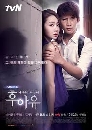 ����������� Who Are You (2013) �ԭ�ҳ�ѡ�ѡ�׺ 4 DVD �ҡ����