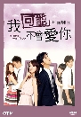 ����������ѹ In Time With You �Թ������������ѡ 4 DVD �ҡ����
