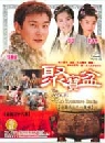 ������չ ������ҹ�ҹ �������������� 5 DVD �ҡ����