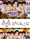 ���������� Pintokona �ʹ��¤Һ١� 3 DVD �ҡ����