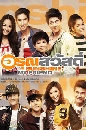�Ф��� ��س���ʴ�� Sunshine My Friend 5 DVD