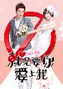 ����������ѹ Just You ����¹��ҹ�� ����Ҫ�¢ͧ�ѹ 7 DVD �ҡ����