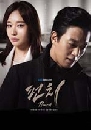 ����������� Punch (2014) 5 DVD ��������