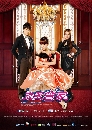 ����������� Hayate the Combat Butler ������ ��ͺ�ҹ����� 3 DVD �ҡ����