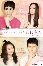����������ѹ One and a Half Summer ������ҵ�����ѡ 5 DVD �ҡ����