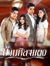 �Ф��� ��ҹ����ᴧ (����+��������+����Ҿ+����) 4 DVD