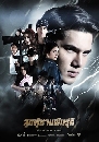 �Ф��� �١����¾ѹ���� 12 DVD