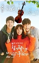 ����������� Persevere Goo Hae Ra 3 DVD ��������