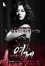 ����������� THE QUEEN ������Һҷ �ѡ����� 4 DVD �ҡ����