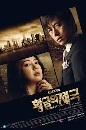 ����������� Empire of Gold ��������� ��͹��������֡ 6 DVD �ҡ����