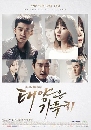 ����������� The Full Sun �ѡ��������ѡ���ѹ��ʹ 4 DVD �ҡ����