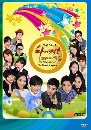 ����������� High Kick 3 : The Revenge of the Short Legged 10 DVD ��������