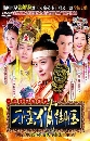 ������չ ���˭ԧ�ʹ���Ѻ��Ҫ����繪� Diao Man Qiao Yu Yi 7 DVD �ҡ����