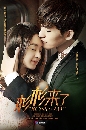 ����������ѹ Boss & Me / Shan Shan Comes to Eat �ع�����ǹ���Ǫǹ���ѡ 6 DVD �ҡ����