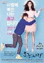������������ Ho Goo s Love 4 DVD ��������