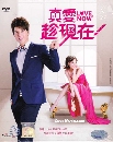 ����������ѹ Love Now �ҧ��������¡Ѻ������ѡ 12 DVD �ҡ����
