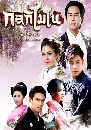 �Ф��� �š���� (����� �����+���� �����) 4 DVD