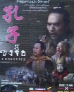 ������չ ������ 2 DVD �ҡ����