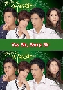 ������չ �س�������Ѻ Yes Sir, Sorry Sir 6 DVD �ҡ����