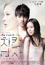 ����������� The Innocent Man ����ѡ����� 6 DVD �ҡ����