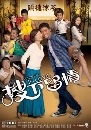 ������չ ����ѡ�ѡ�׺ Suspects in Love 4 DVD �ҡ����