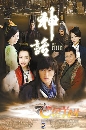 ������չ THE MYTH ��ҷ��ؿ�� �ѡ�����Ե� 7 DVD �ҡ����