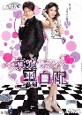 ����������ѹ Love Around ˹�������� �������..�ѡ��������ա�� 7 DVD �ҡ����