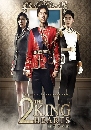 ����������� The King 2 Hearts (�ѡ����˭�����������) 5 DVD �ҡ����