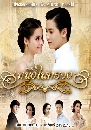 �Ф��� ˹��㹷�ǧ (2558) 4 DVD