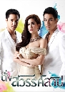 �Ф��� ������ä��һ (���� ��ä�ѹ��+�� ����) 4 DVD