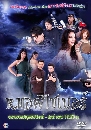 �Ф��� ��ͼ������ (2558) 5 DVD