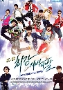 ����������� K-Pop Extreme Survival ��ǡ��� ����鹷ҧ��� 4 DVD �ҡ����