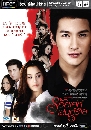 �Ф��� ����������ʹ������� (2558) 4 DVD