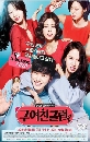 ����������� Ex-Girlfriend Club 3 DVD ��������