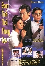 ������չ Before Dawn �����㹴ǧ� 4 DVD �ҡ����