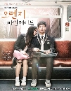 ����������� Orange Marmalade 3 DVD ��������