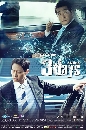 ����������� Three Days ��ҷ��ؿ�� ����ԢԵ���Ե 4 DVD �ҡ����
